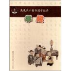 .... длина маленький . документ страна . сутра China страна . маленький ./&amp;#21556;.&amp;#38271; маленький .&amp;#20070; страна .&amp;#32463;..&amp;#32463;