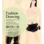  мода персона .. американский мода проект .. мода проект . рука . таблица на данный момент техника китайский язык версия изобразительное искусство /.&amp;#26102; оборудование персона прекрасный страна &amp;#26102; оборудование &amp;#35774;&amp;#