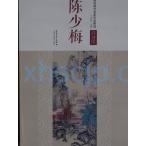 . немного слива China история плата настоящее время название дом произведение . выбор China картина /&amp;#38472; немного слива China &amp;#21382; близко &amp;#29616; плата название дом произведение .&amp;#36873;