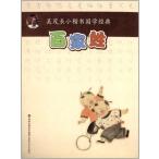  100 дом ... длина маленький . документ страна . сутра China страна . маленький ./ #21556;.&amp;#38271; маленький .&amp;#20070; страна .&amp;#32463;. 100 дом .