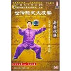 ... тип futoshi высшее . новый ... China futoshi высшее .DVD.&amp;amp;amp;#20256;&amp;amp;amp;#38472; тип futoshi &amp;amp;amp;#26497;.: новый ...(3DVD)