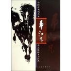 ... China близко настоящее время название дом произведение выбор . China картина /&amp;#38886;.. China близко &amp;#29616; плата название дом произведение &amp;#36873;.