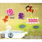 .. китайский язык сказка VCD/&amp;#28180;.(VCD)