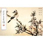 .....(89) &amp;#33635;.&amp;#25995;.&amp;#35889;89
