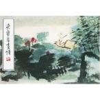 .....79 цветы и птицы ландшафт часть &amp;#33635;.&amp;#25995;.&amp;#35889;(79) Tang .* цветок &amp;#40479; ландшафт часть 