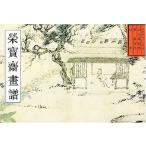 .....27 старый плата часть Akira Tang .&amp;#33635;.&amp;#25995;.&amp;#35889;( старый плата часть 27)