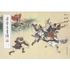 .....183 персона часть &amp;#33635;.&amp;#25995;.&amp;#35889;-(183) какой &amp;#38236;.&amp;#32472; персона часть 