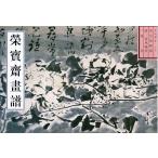  Kiyoshi высота .. цветы и птицы ( один )..... старый плата часть 30 China картина / высота &amp;#20964;. цветок &amp;#40479; один &amp;#33635;.&amp;#25995;.&amp;#35889; старый плата часть 30
