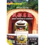 . столица название . пейзаж *.. земля * китайский язык DVD/. столица название &amp;amp;#32988; China line DVD