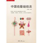  China .. основа . закон China .. плетеный person рукоделие прикладное искусство * китайский язык / China &amp;amp;#32467; основа &amp;amp;#30784;&amp;amp;#32467; закон 