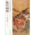 .... цветы и птицы шт *.( овощи ).( фрукты ) China история плата название . техника .. серия ряд /.&amp;amp;amp;#23467;.&amp;amp;amp;#35889;* цветок &amp;amp;amp;#40479;.*..