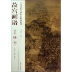 .... ландшафт шт .. China история плата название . техника .. серия ряд /.&amp;amp;#23467;.&amp;amp;#35889;* ландшафт .*.&amp;amp;#23782;