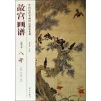 .... цветы и птицы шт ..( 9 . птица ) China история плата название . техника .. серия ряд /.&amp;#23467;.&amp;#35889;* цветок &amp;#40479;.:..