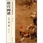  дом .( курица и т.п. ) цветы и птицы сборник .... China история плата название . техника .. серия ряд /.&amp;amp;#23467;.&amp;amp;#35889;( цветок &amp;amp;#40479;.* дом .)
