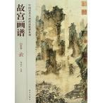 . ландшафт сборник .... China история плата название . техника .. серия ряд /.&amp;#23467;.&amp;#35889;: ландшафт .&amp;#8226;.