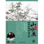 [ China . закон DVD] ландшафт .2 -.-/ ландшафт .2:&amp;amp;amp;#26641;. основы . закон (DVD)