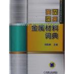 [ Британия средний средний Британия металл материал ..] Британия .. Британия металл материал .. Британия &amp;#27721;&amp;#27721; Британия металл материал &amp;#35789;.