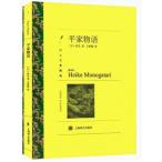  flat дом история Япония повесть китайский язык версия / flat дом предмет &amp;#35821;