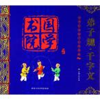 ... тысяч знак документ страна . документ . булавка in имеется книга с картинками ( изучение языков * китайский язык )/..&amp;#35268; тысяч знак документ страна .&amp;#20070;.