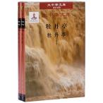 ...( все 2 шт. ) день средний перевод литература / большой средний &amp;#21326; документ &amp;#24211;...(. оборудование )