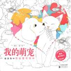 .... домашнее животное симпатичный домашнее животное .. покрытие . китайский язык версия взрослый покрытие ./...&amp;#23456;.&amp;#28034; цвет средний body .&amp;#29233;...