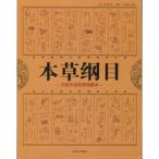 книга@.. глаз рука .. иллюстрация китайский язык литература /книга@.&amp;#32434; глаз ( белый &amp;#35805; рука &amp;#32472;.&amp;#22270;..книга@)