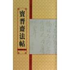 ... закон . no. 10 шт внизу China история плата закон . название товар китайский язык каллиграфия /..&amp;amp;amp;amp;#25995; закон . no. 10. внизу China &amp;amp;amp;amp;#21382; плата закон . название товар 