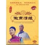 . quotient .. желтый слива ... раса культура ( раса традиция * китайский язык версия DVD)/. quotient .&amp;#32536; желтый слива &amp;#25103;