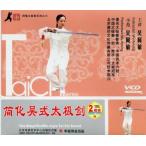 ... тип futoshi высшее ....(..* futoshi высшее .* цигун * китайский язык версия VCD)/&amp;#31616;.&amp;#21556; тип futoshi &amp;#26497;&amp;#21073; &amp;#21556;..