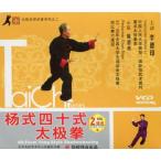 . тип 4 10 тип futoshi высшее ...* futoshi высшее .* цигун * китайский язык версия VCD/&amp;amp;amp;#26472; 4 10 тип futoshi &amp;amp;amp;#26497;.