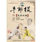  корова ... дракон .....* futoshi высшее .* цигун * китайский язык версия VCD/ корова ...&amp;amp;amp;#40857;...