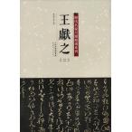 �����V(��)�@��㖼�Ǝ�ௐ��I�n��@�����ꏑ��/�����V(��)�@&amp;amp;amp;#21382;�㖼�Ǝ�&amp;amp;amp;#29261;��&amp;amp;amp;#36873;�n��