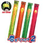 LED браслет-фиксатор для рукавов [ наматывать . kun. ]2 напульсник отражатель транспорт безопасность светится напульсник ходьба jo серебристый g прогулка вечер движение 