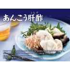  удильщикообразные . уксус <500g> 2~3 порции 