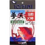  сон небо цвет серии красный CR-700-1.0