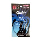  последняя модель * titanium lig система Type1-0.25 [..] Expert specification 