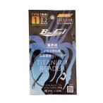 最新モデル★チタンリグシステム　Type1-0.2　【攻め】エキスパート仕様