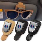 車眼鏡ホルダーメガネクリップ太陽バイザー収納ためサーブscani 93 94 95 99 900s 9000ハーシュ93X 94Xエアロカーアクセサリー