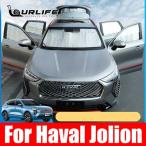 Haval jolion用フロントガラス、ウィン