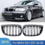 BMW E81 e87 120d 120i 130i フロントソークグリル レーシンググリルブラック 2004-2006用プーリー