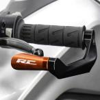 Ktm rc 125、200、390、ハンドルバーグリップ、ブレーキ、クラッチ、レバー、プロテクター、ハンドルバーガード、rc125、rc200、rc390用のレバーガード