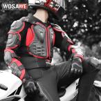 Wosawe-オートバイの鎧 スポーツ モト
