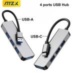 MZX USB ハブ 3.0 2.0 コンセントレータスプリッタ USB A タイプ C 拡張複数エキスパンダーアダプタラップトップマルチインターフェース Typec USB ハブ