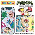 Iphone7 ケース アニメ Amazon 楽天 ヤフー等の通販価格比較 最安値 Com