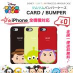 比較 Com 耐衝撃 Iphoneケース 最強 に関連する売れ筋ランキングから最安値を探す Amazon 楽天 Yahoo等の最安値を検索