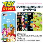 トイストーリー iPhoneケース ディズニー iPhoneXS MAX iPhoneXR iPhoneXS iPhoneX iPhone8 iPhone7 iPhone6s スマホケース グッズ GALAXY キャラクター