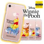 iPhone 14 13 se pro plus ディズニー グッズ プリンセス ケース パーカー