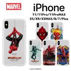 スパイダーマン ファーフロム Iphoneケース Iphone11 Pro Max Iphonexr Iphonexs Iphone8 Iphone7 アベンジャーズ キャラクター スマホケース スマホカバー Amazon 楽天 ヤフー等の通販価格比較 最安値 Com