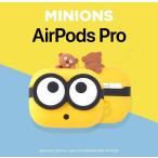 MINIONS Airpods Pro Genuine Silicone Case BOB ミニオンズ ミニオン エアーポッズプロ シリコン ケース USJ カバー 人気 可愛い 公式 グッズ キャラクター