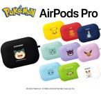 Airpods Pro ポケモン エアーポッズケース 高品質 シリコン 衝撃吸収 カラビナ付き 落下防止 アップル APPLE ポケモンGO イヤホンカバー 収納ケース グッズ 進化